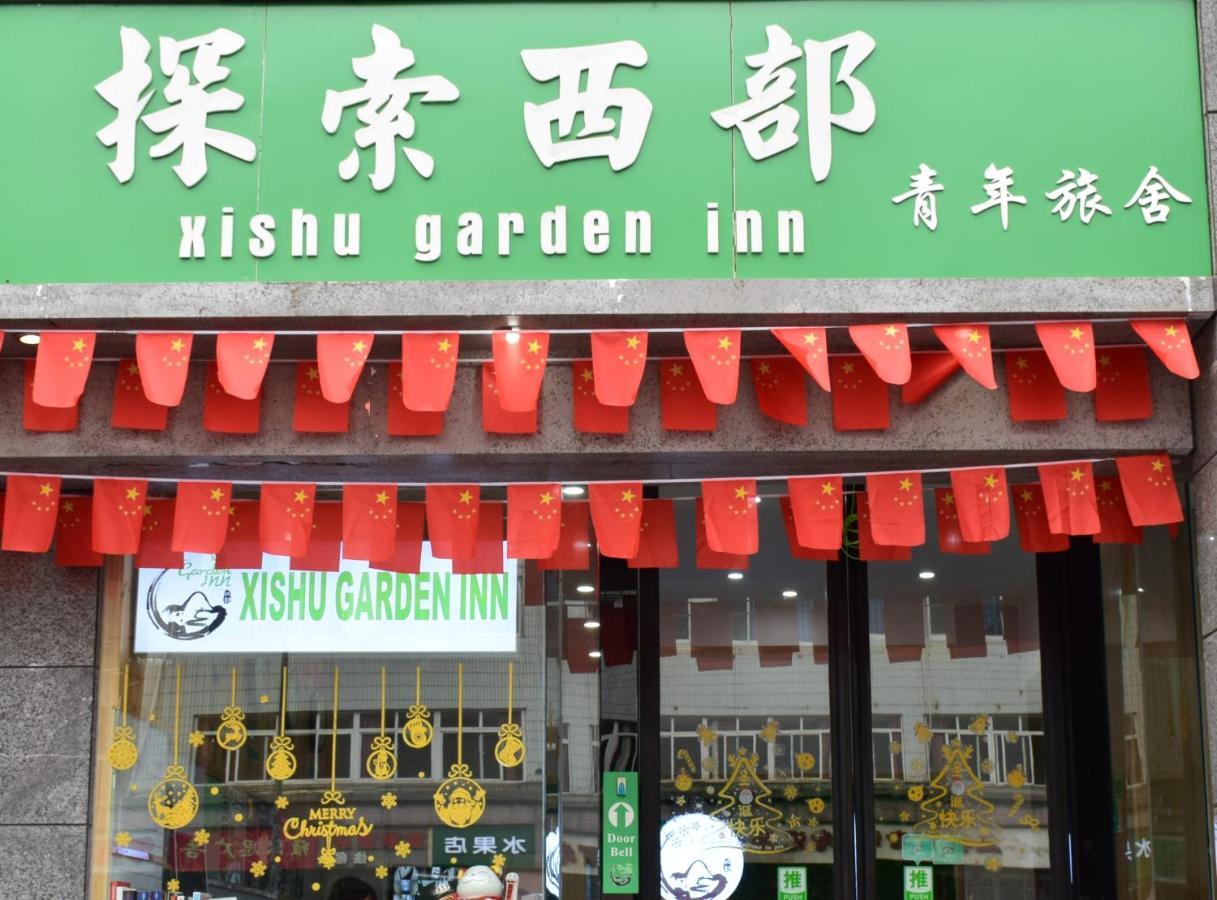 Xishu Garden Inn Chengdu Zewnętrze zdjęcie